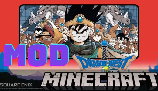 【マインクラフト】BlockFrontの導入方法と紹介 | ModFrontier【Minecraft】